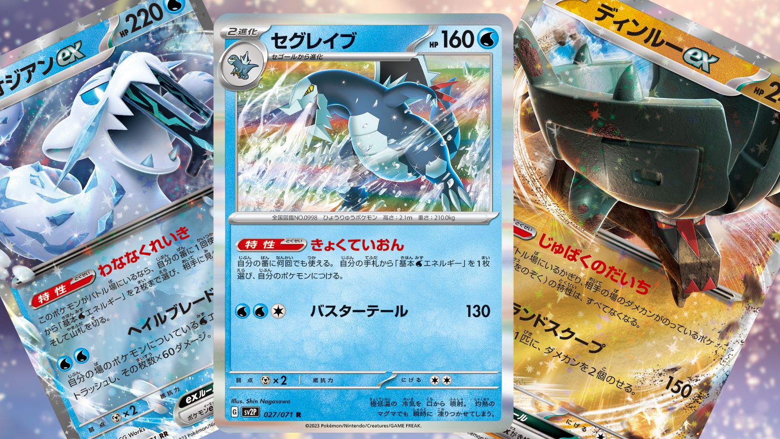 Cosa e incluso nei set Snow Hazard e Clay Burst 71