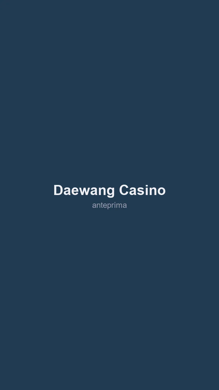 Schermata di 대왕카지노 (Daewang Casino)