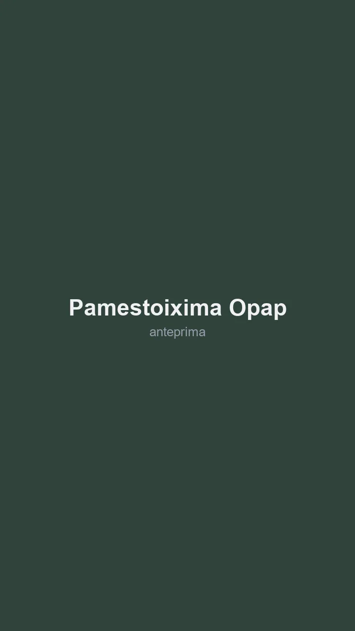 Schermata di Pamestoixima (OPAP)