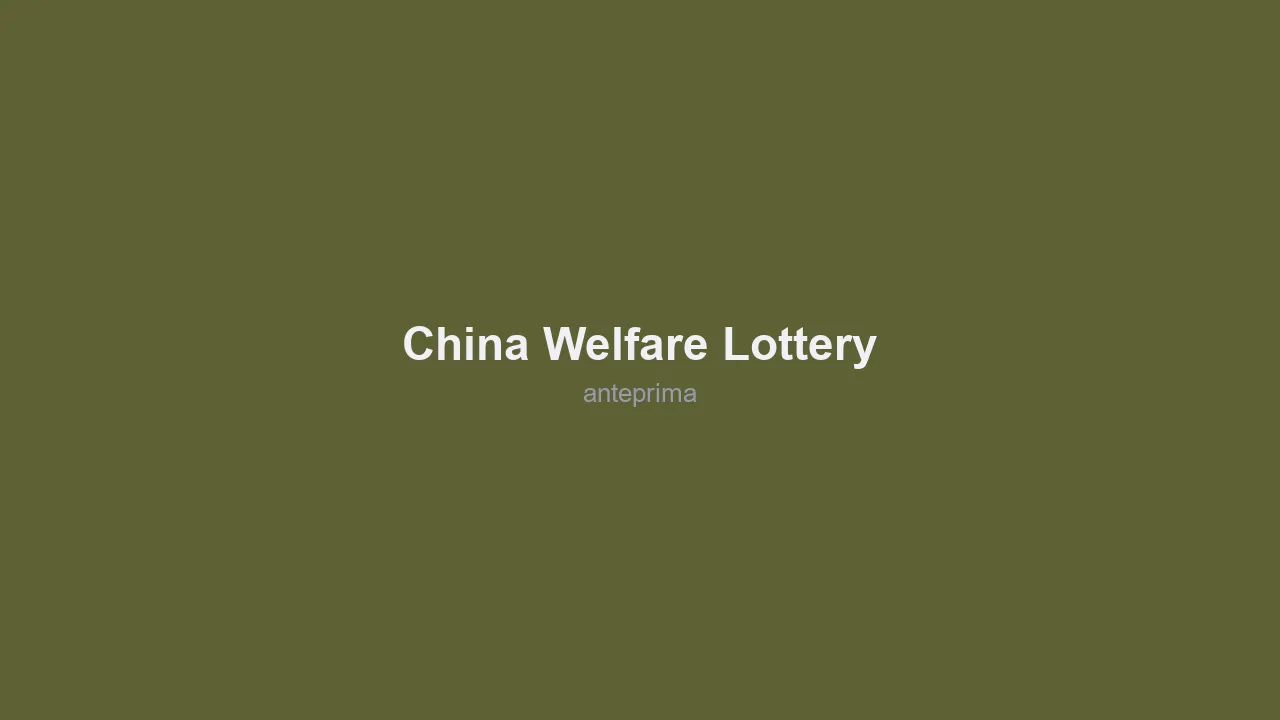 Migliori Siti Scommesse Cina 2026 3 Schermata di China Welfare Lottery (中国福利彩票)