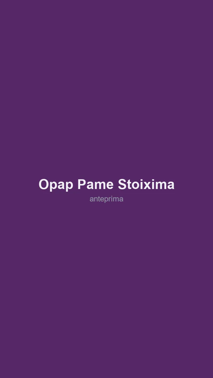 Schermata di OPAP / Pame Stoixima